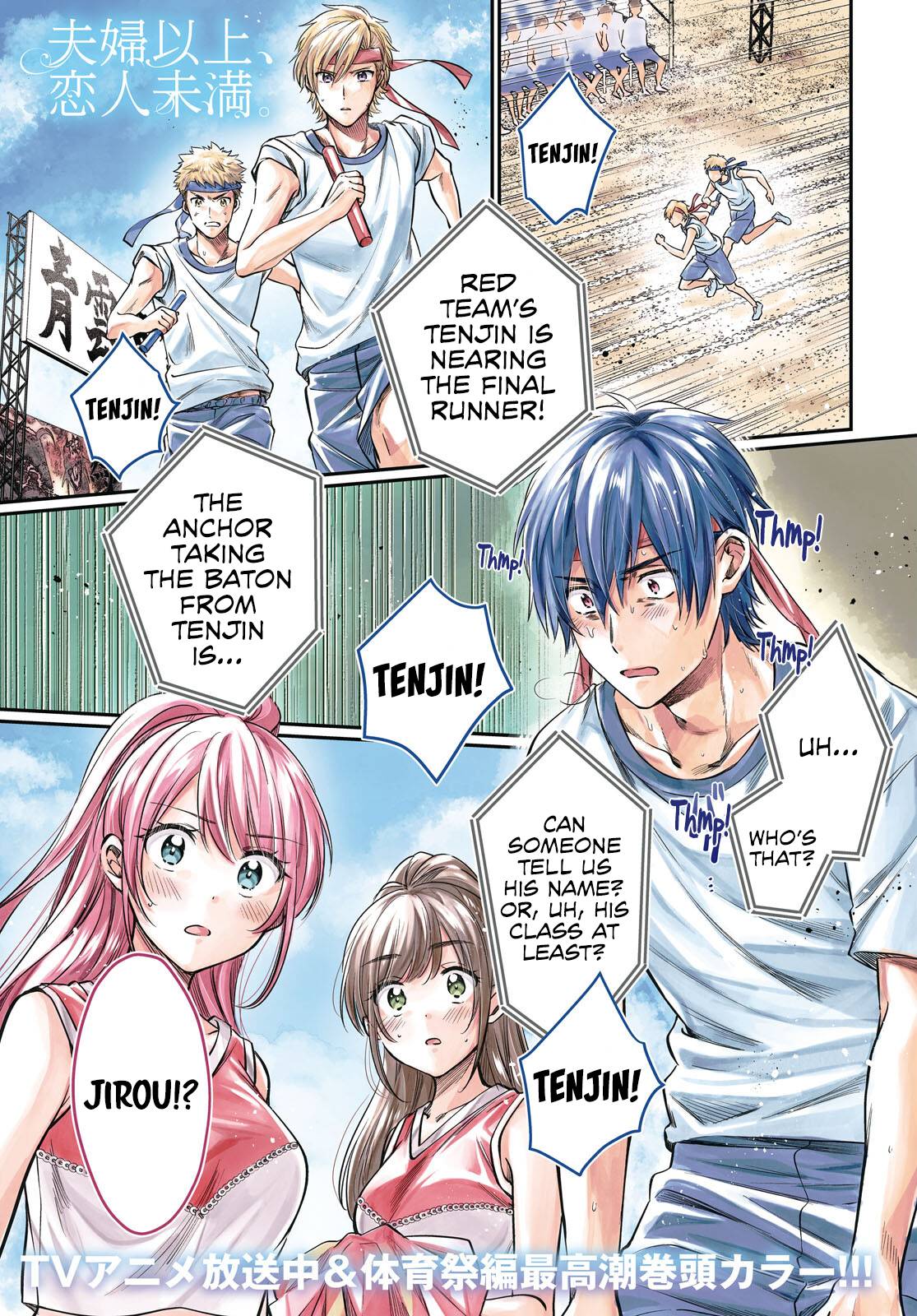 Page 1 of Chapter 55