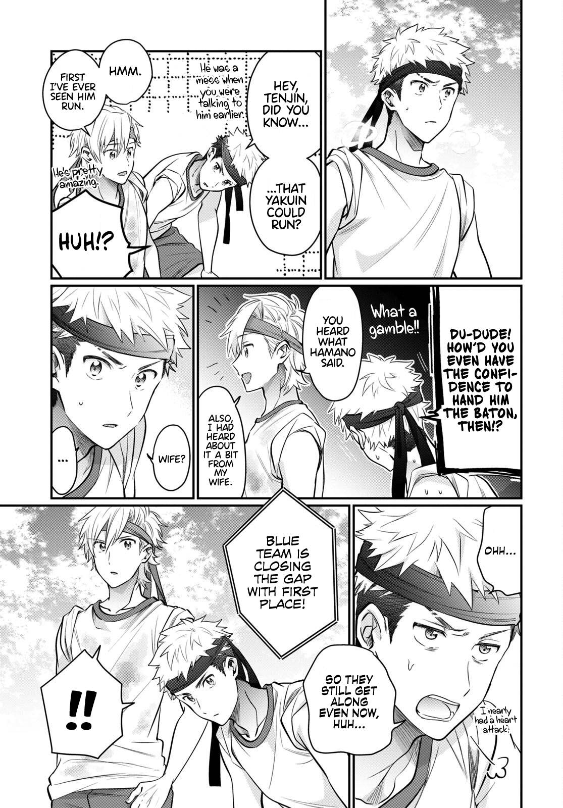 Page 27 of Chapter 55