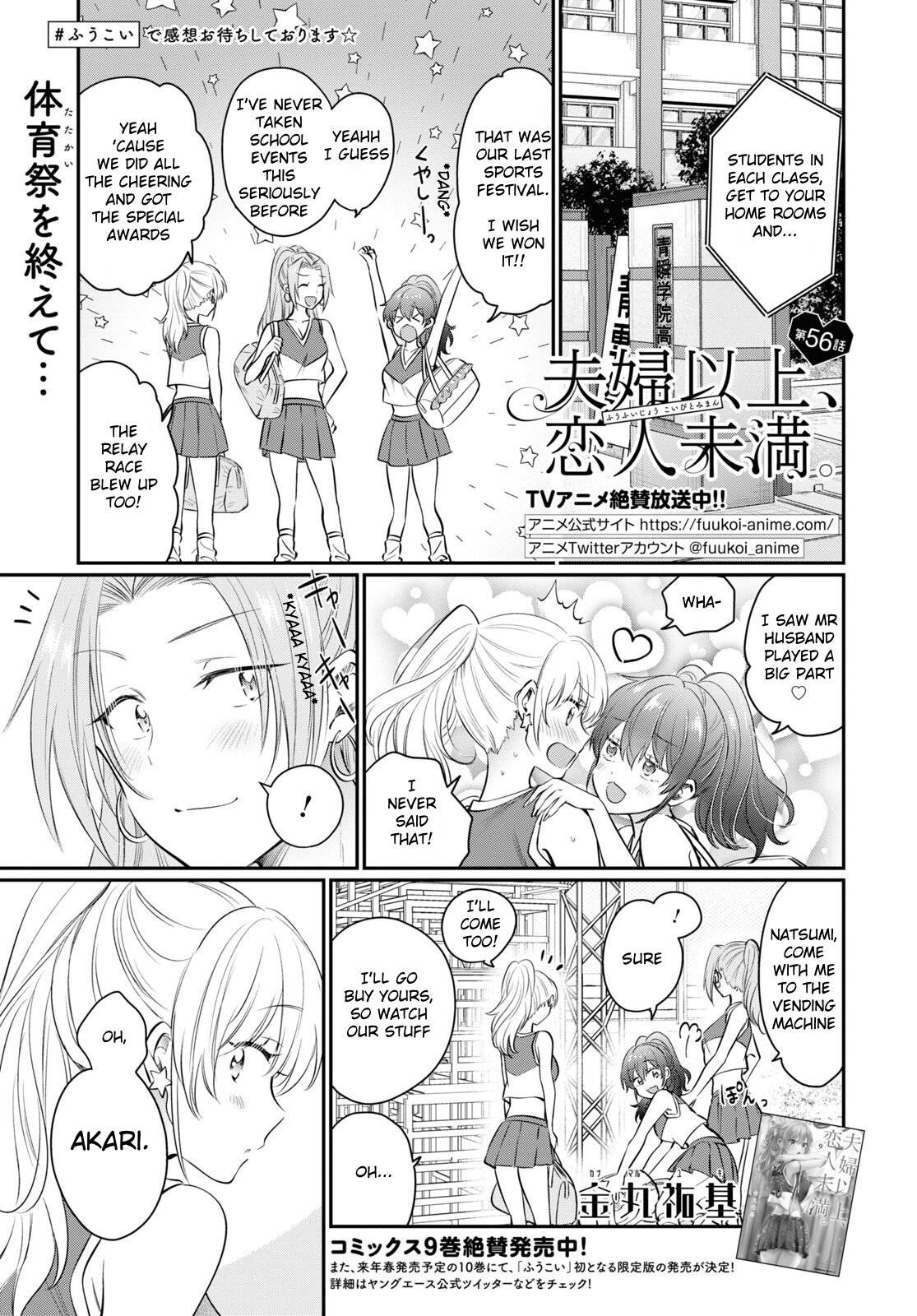 Page 1 of Chapter 56