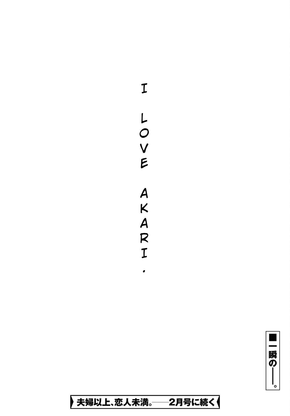 Page 27 of Chapter 56