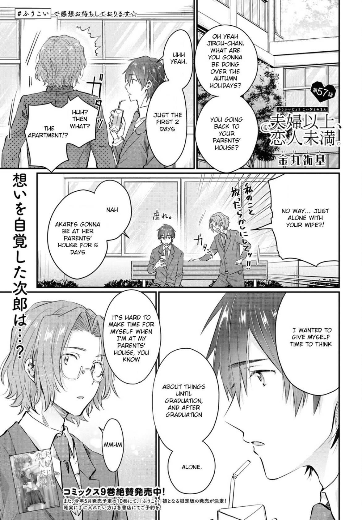 Page 1 of Chapter 57