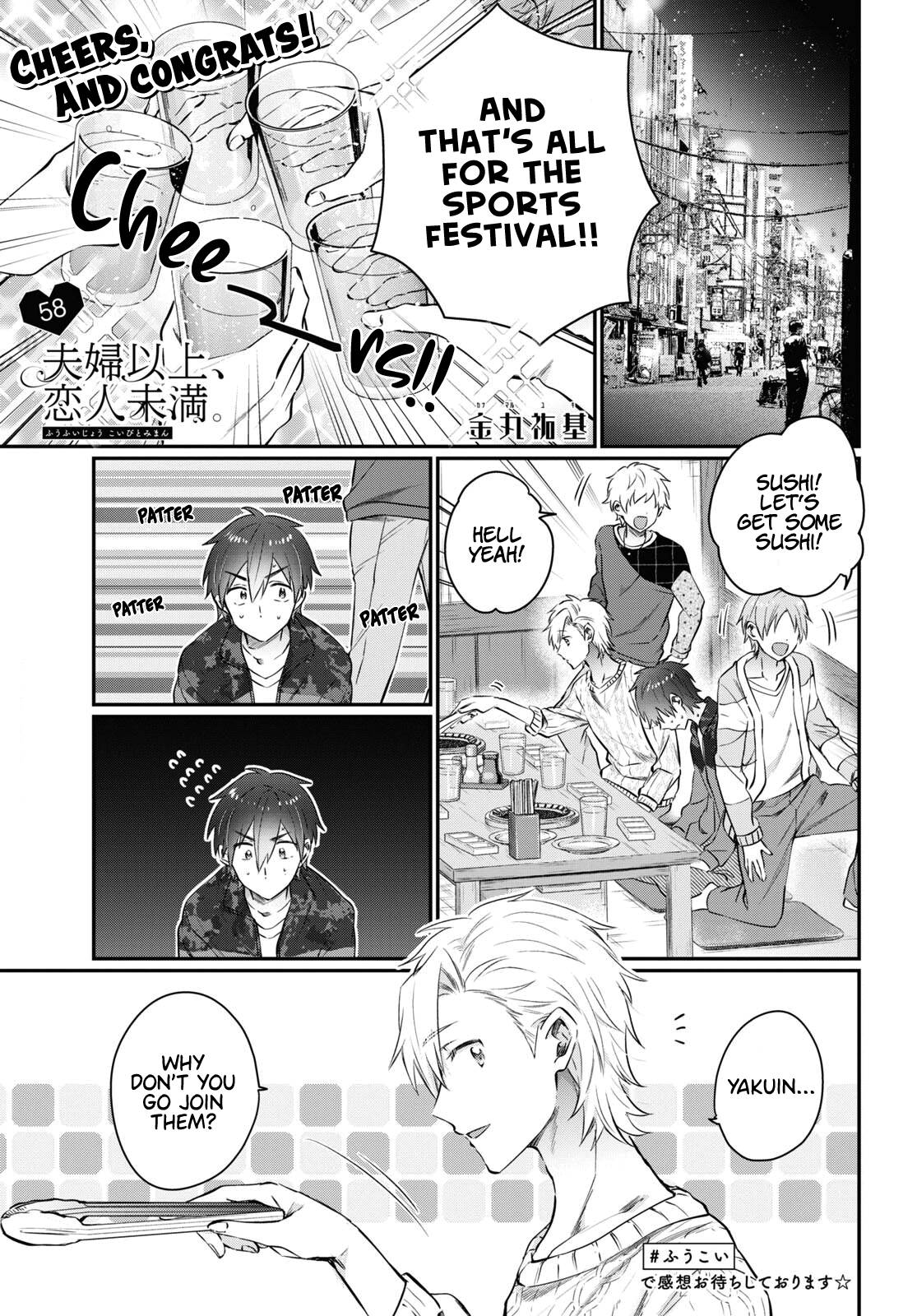 Page 1 of Chapter 58