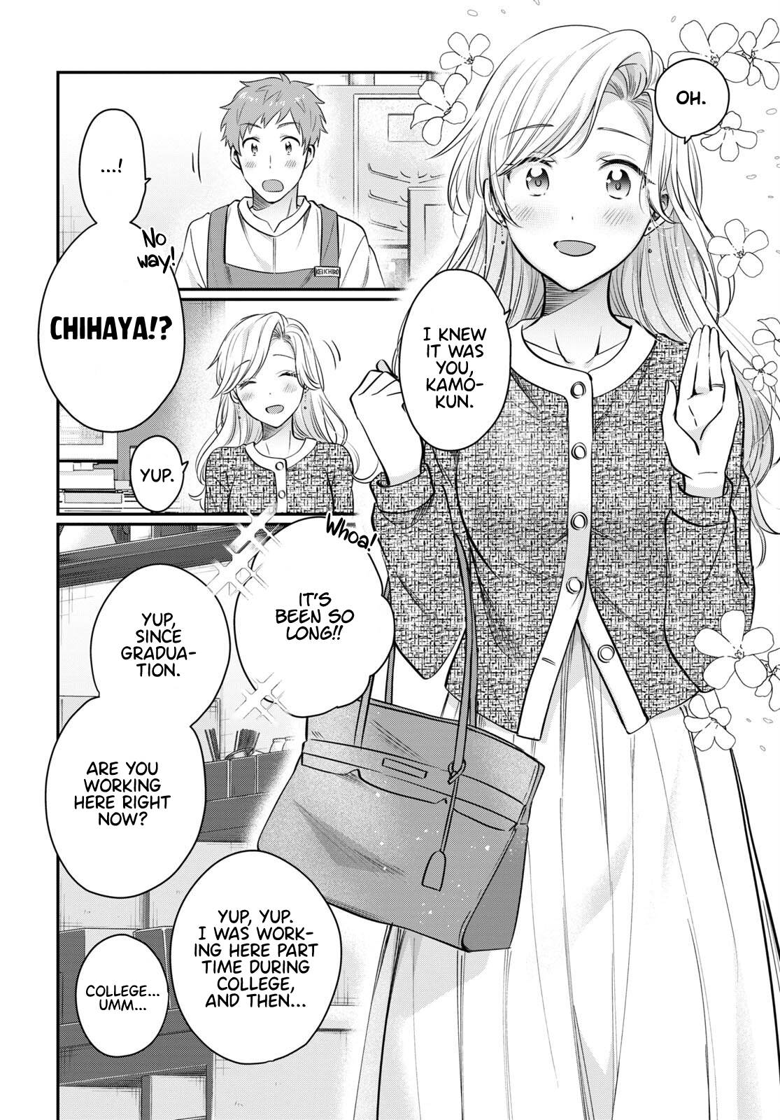 Page 20 of Chapter 58