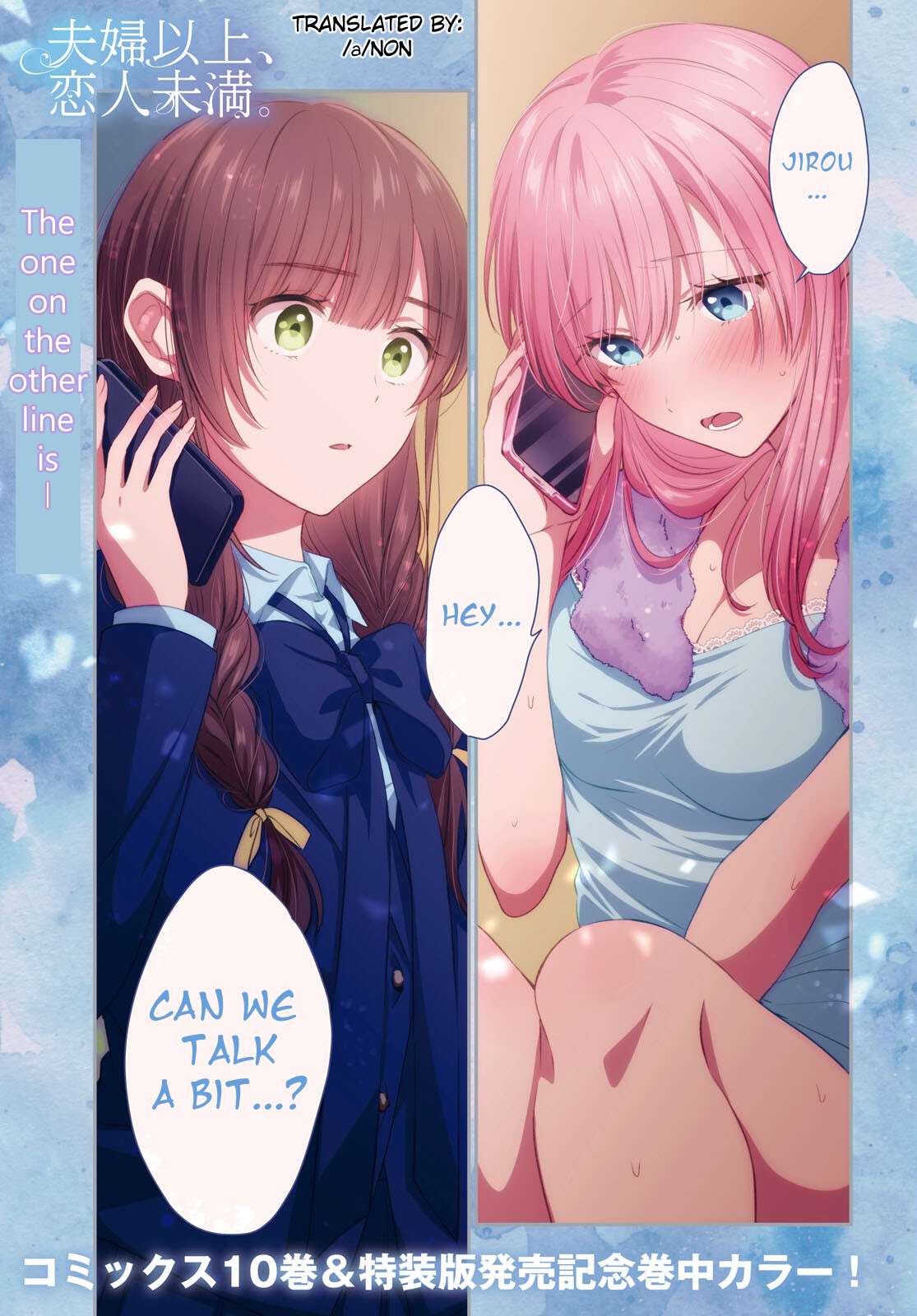 Page 1 of Chapter 60