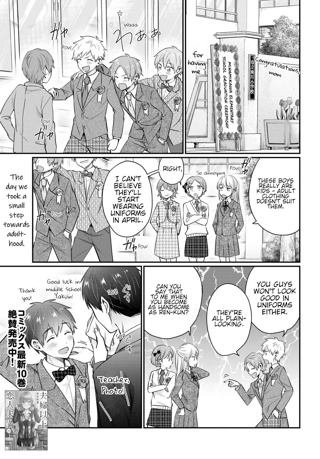 Page 1 of Chapter 61