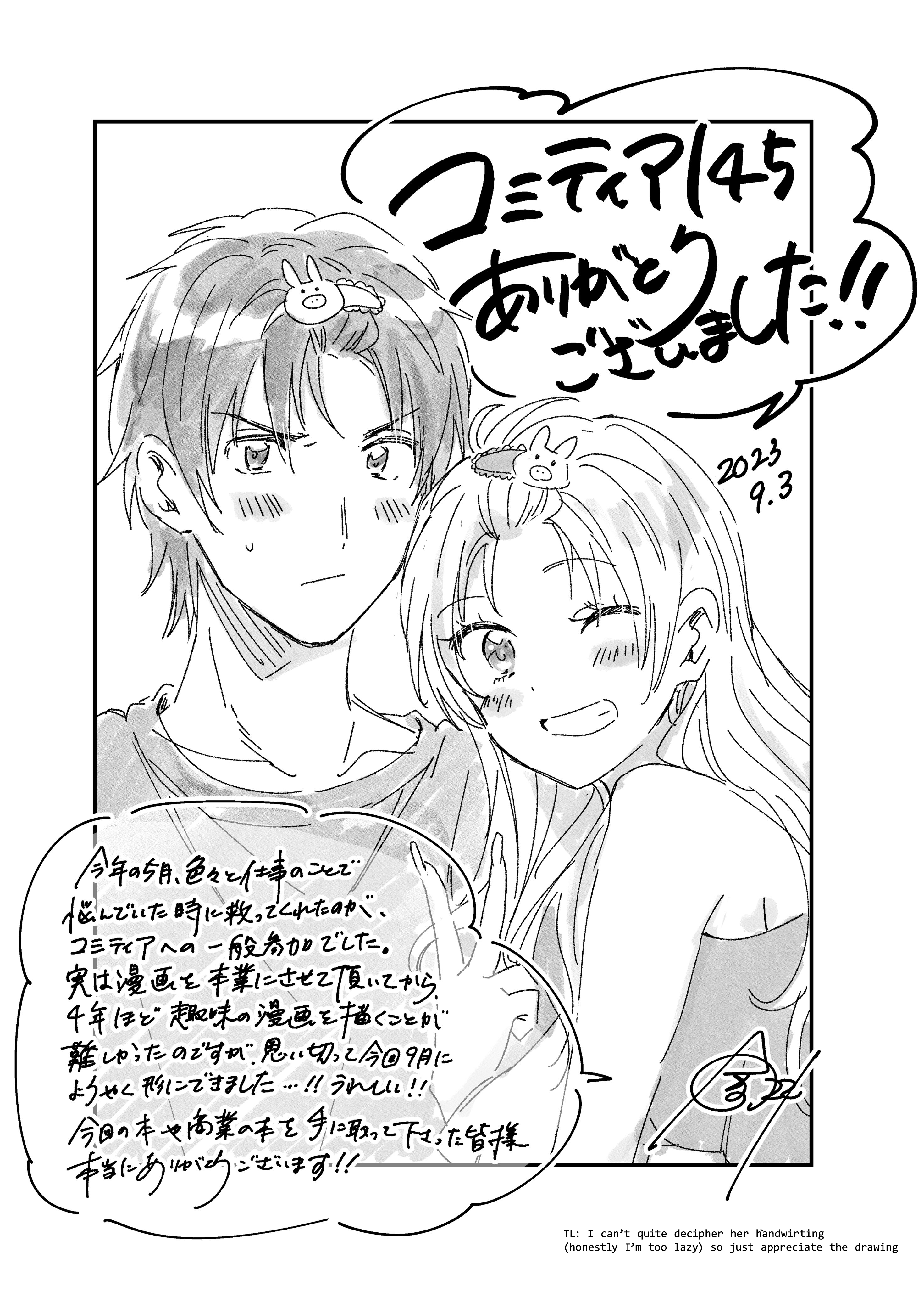 Page 7 of Chapter 63.2