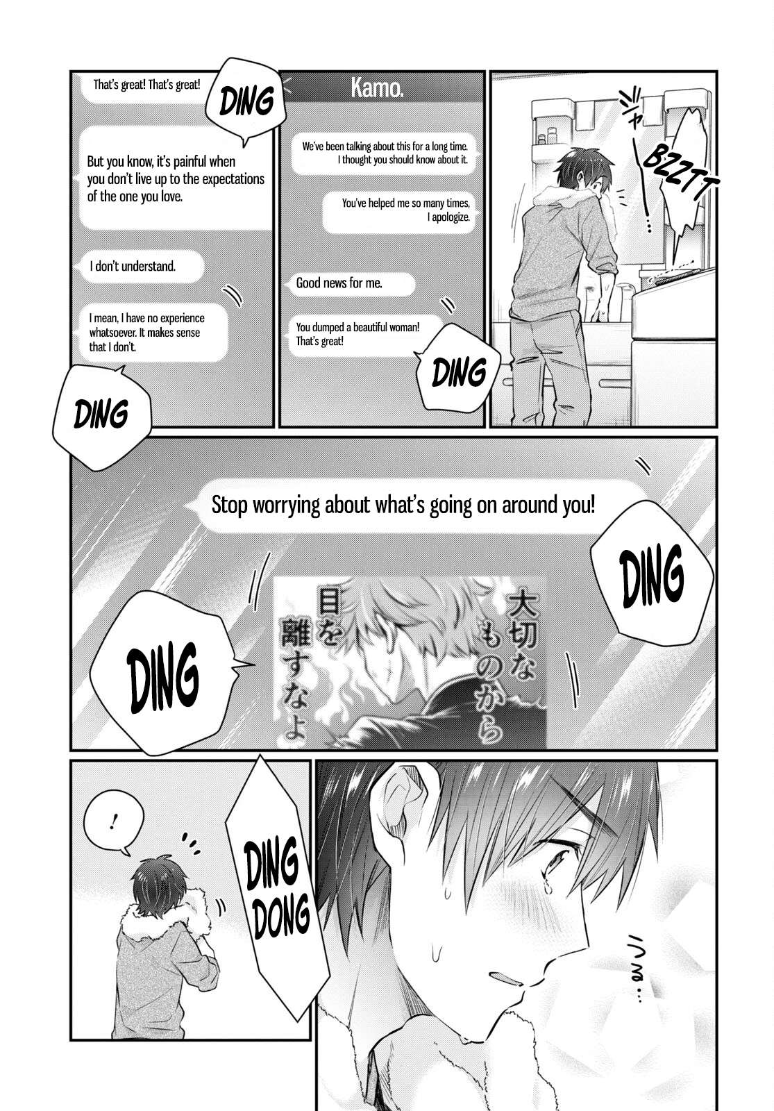 Page 3 of Chapter 64