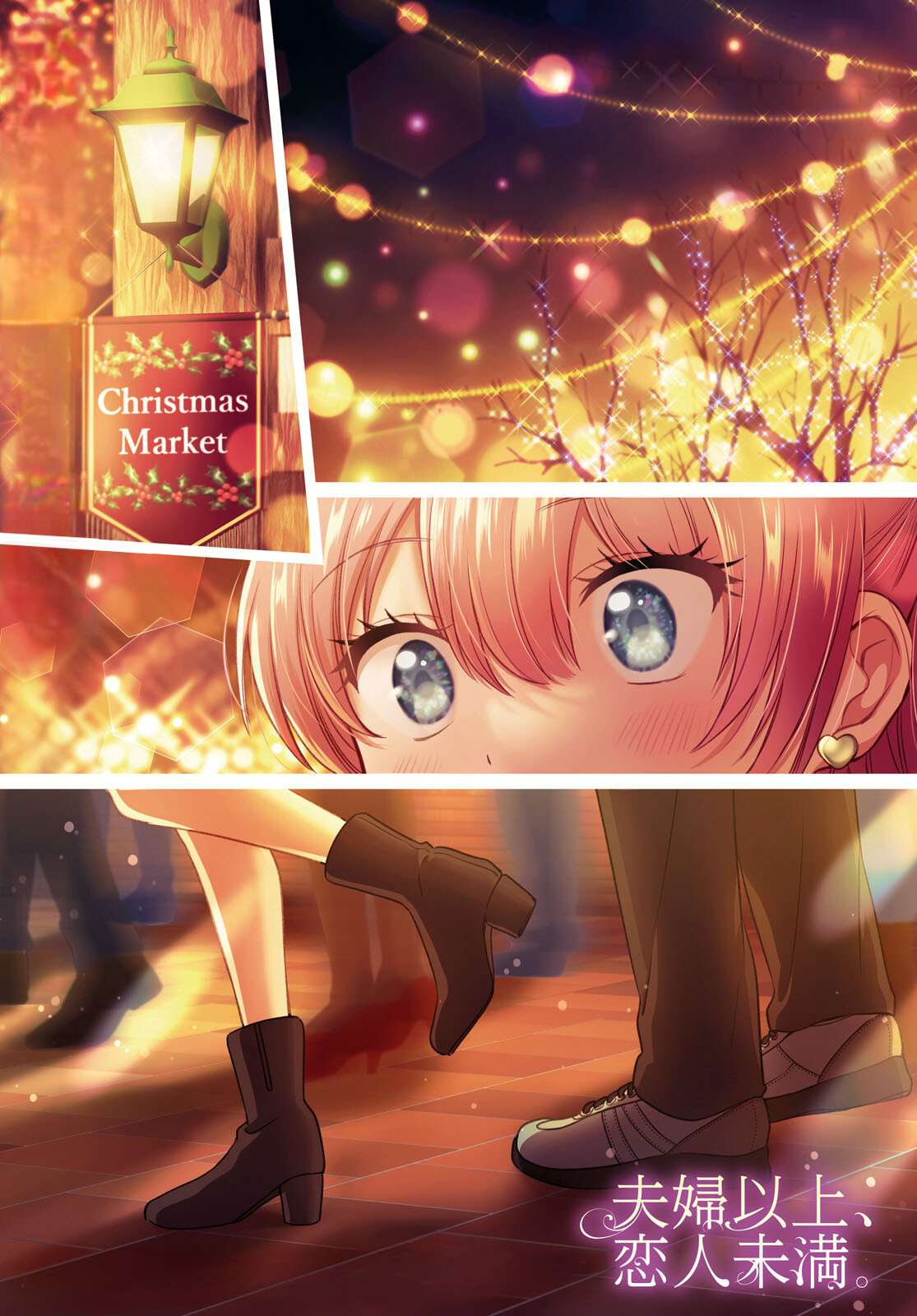 Page 1 of Chapter 66