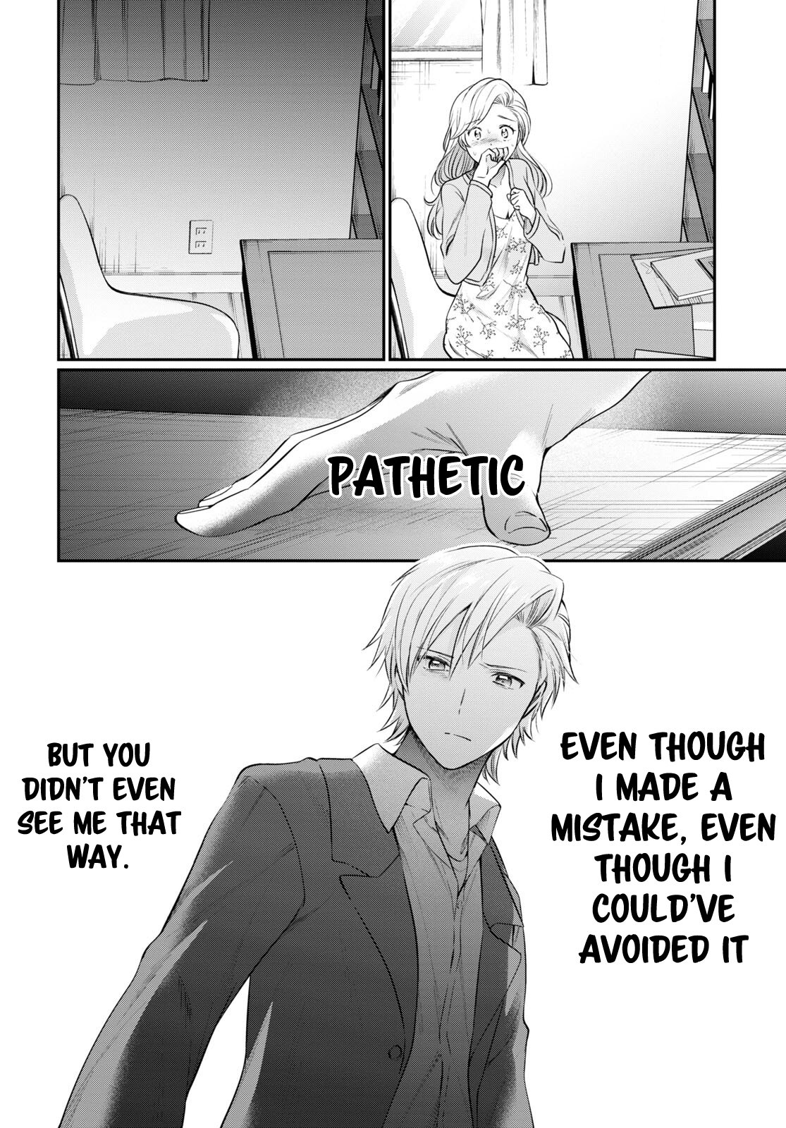 Page 17 of Chapter 69