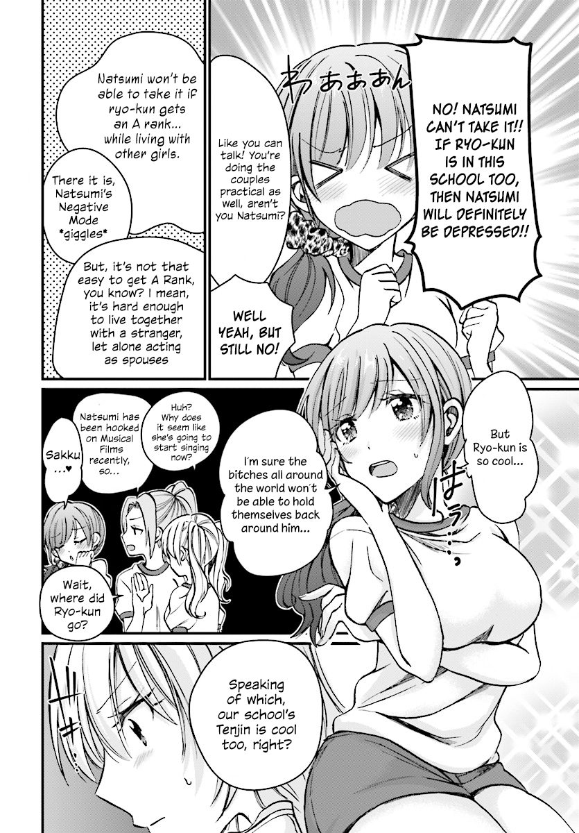 Page 4 of Chapter 7