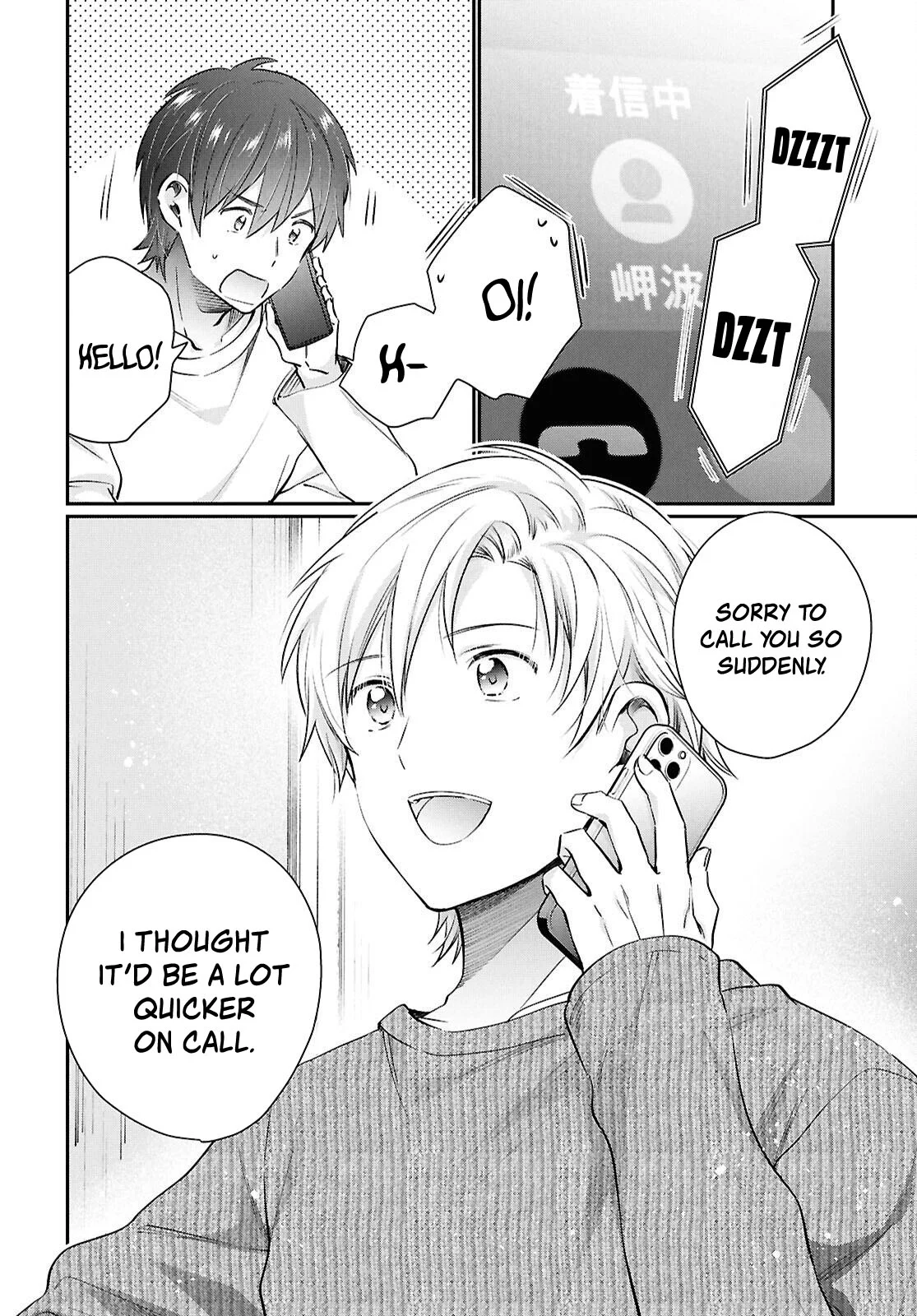 Page 21 of Chapter 74