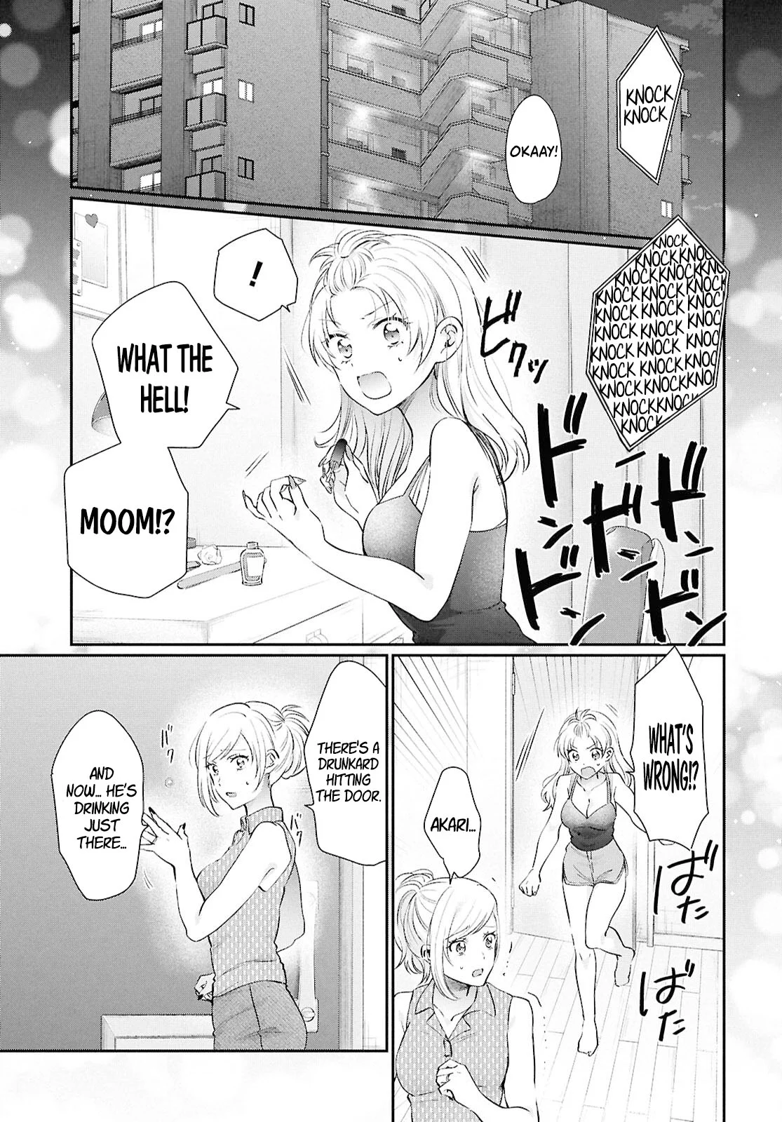 Page 3 of Chapter 75
