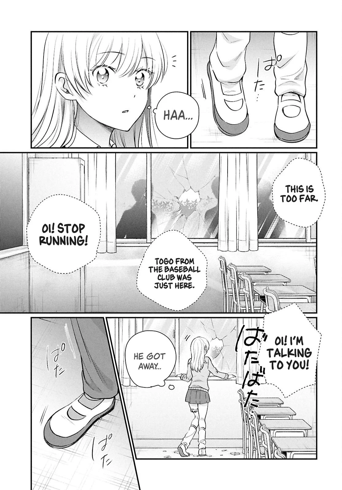Page 11 of Chapter 75