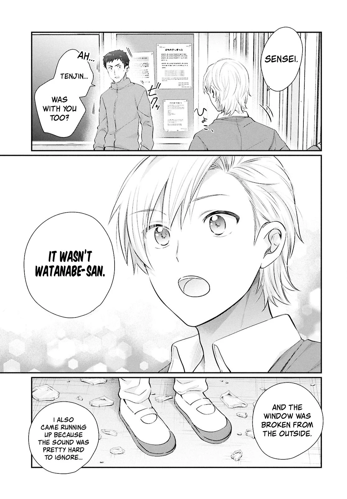 Page 15 of Chapter 75