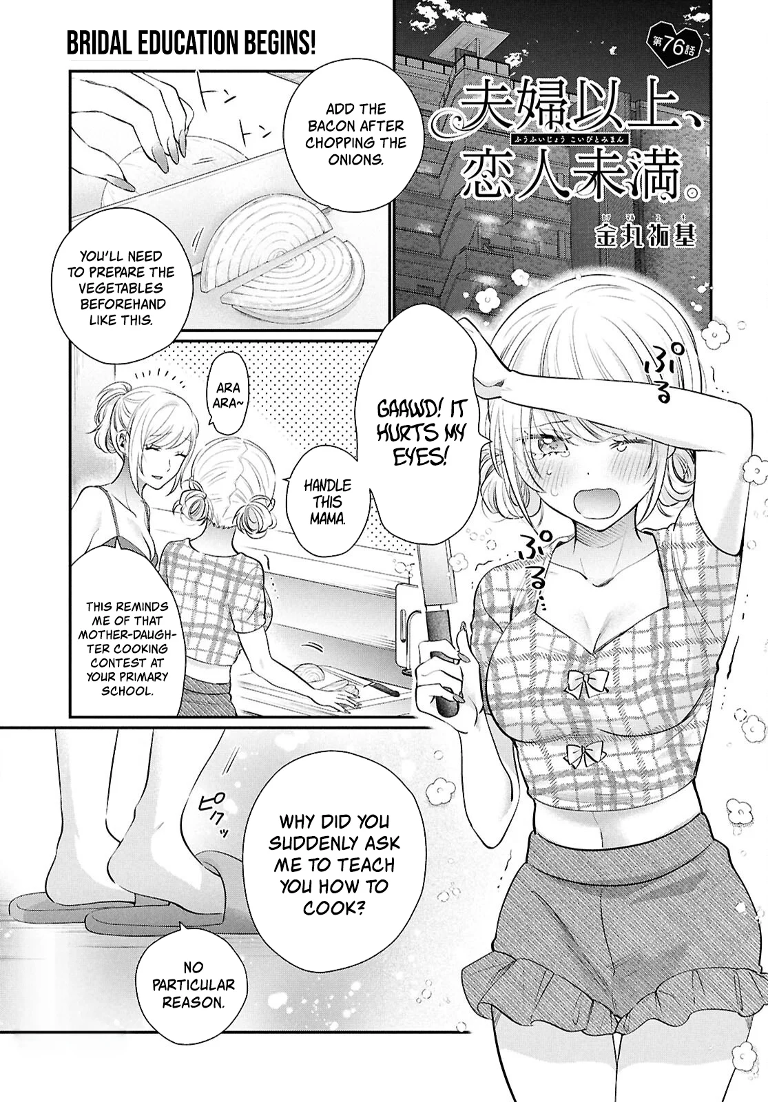 Page 2 of Chapter 76