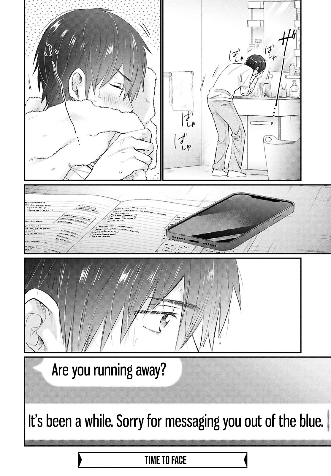 Page 24 of Chapter 76