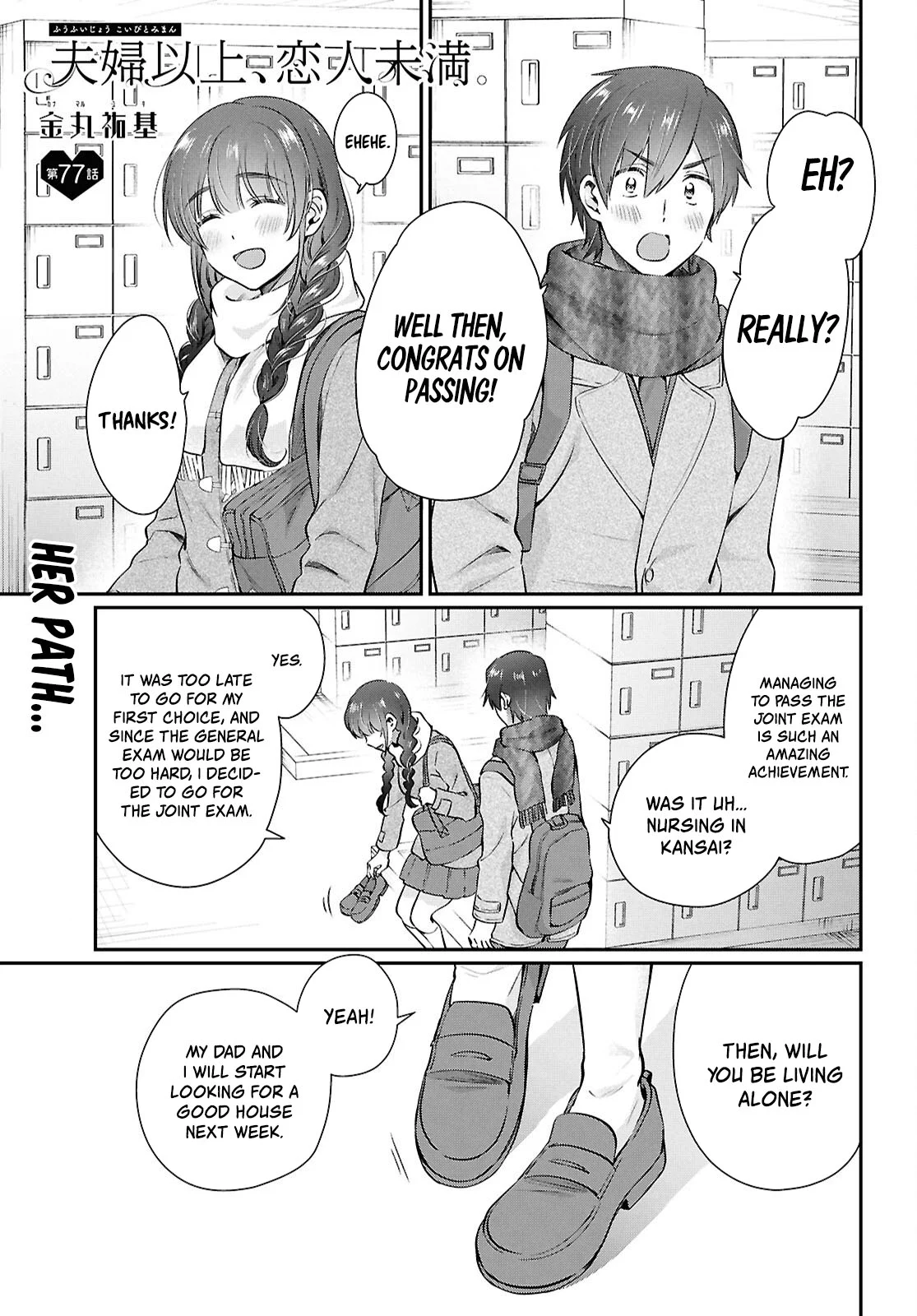 Page 1 of Chapter 77