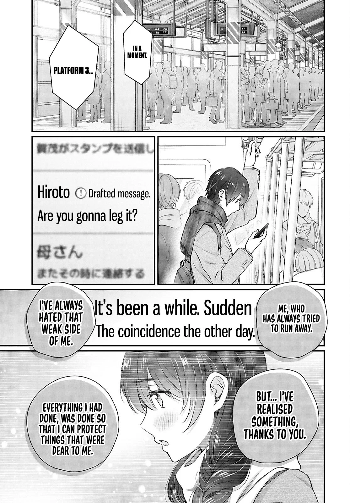 Page 20 of Chapter 77
