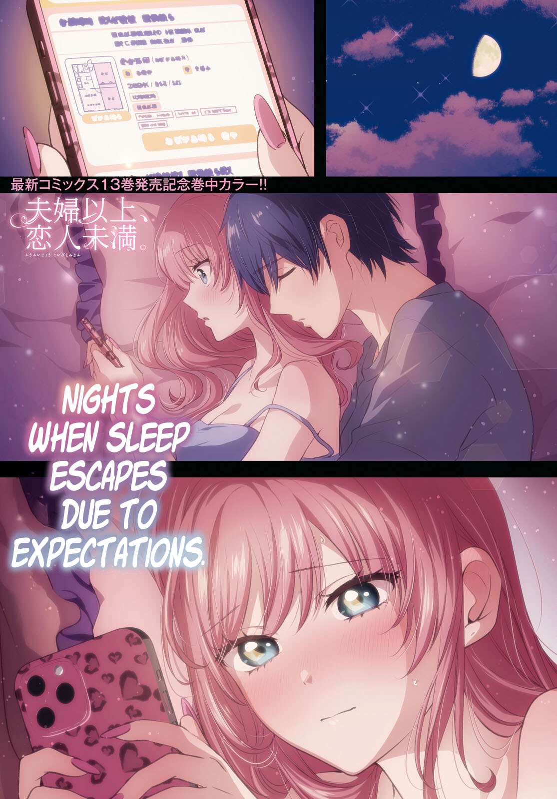 Page 1 of Chapter 79