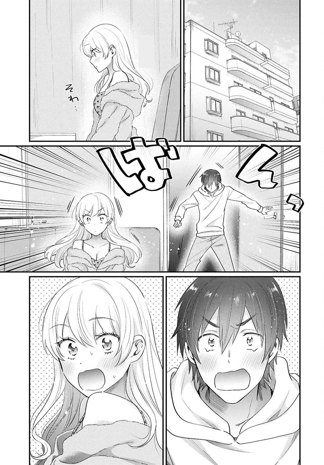 Page 11 of Chapter 79