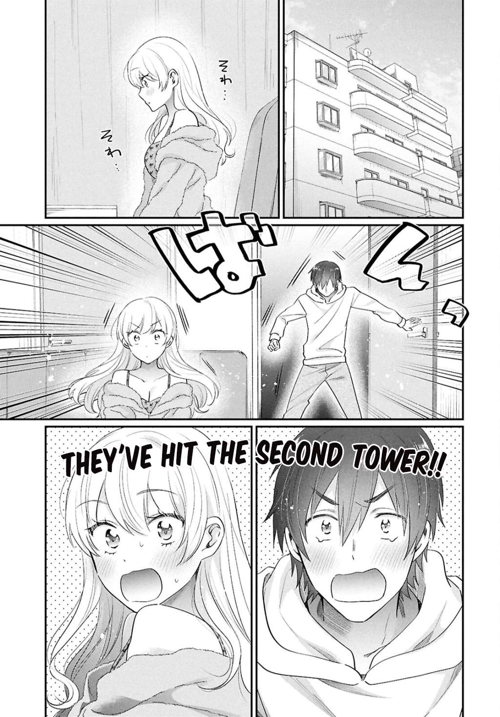 Page 21 of Chapter 79