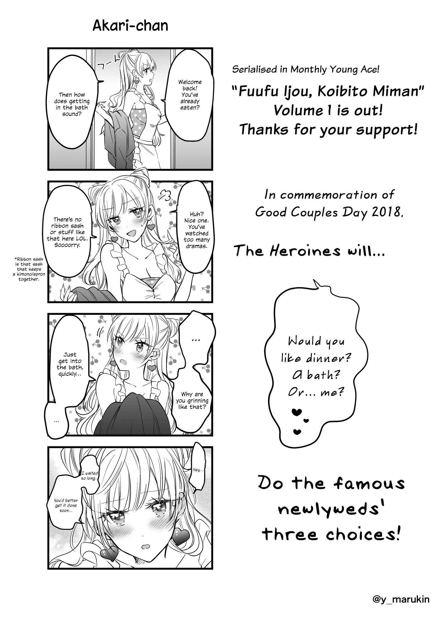Page 3 of Chapter 9.5