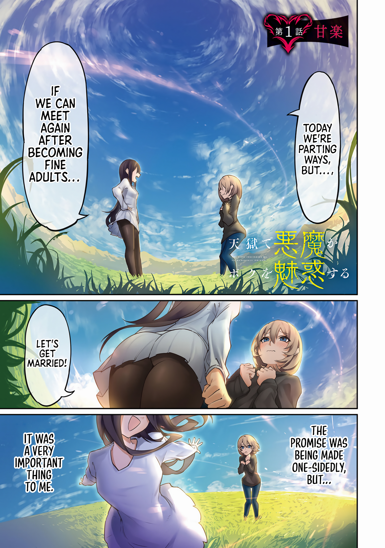 Page 3 of Chapter 1
