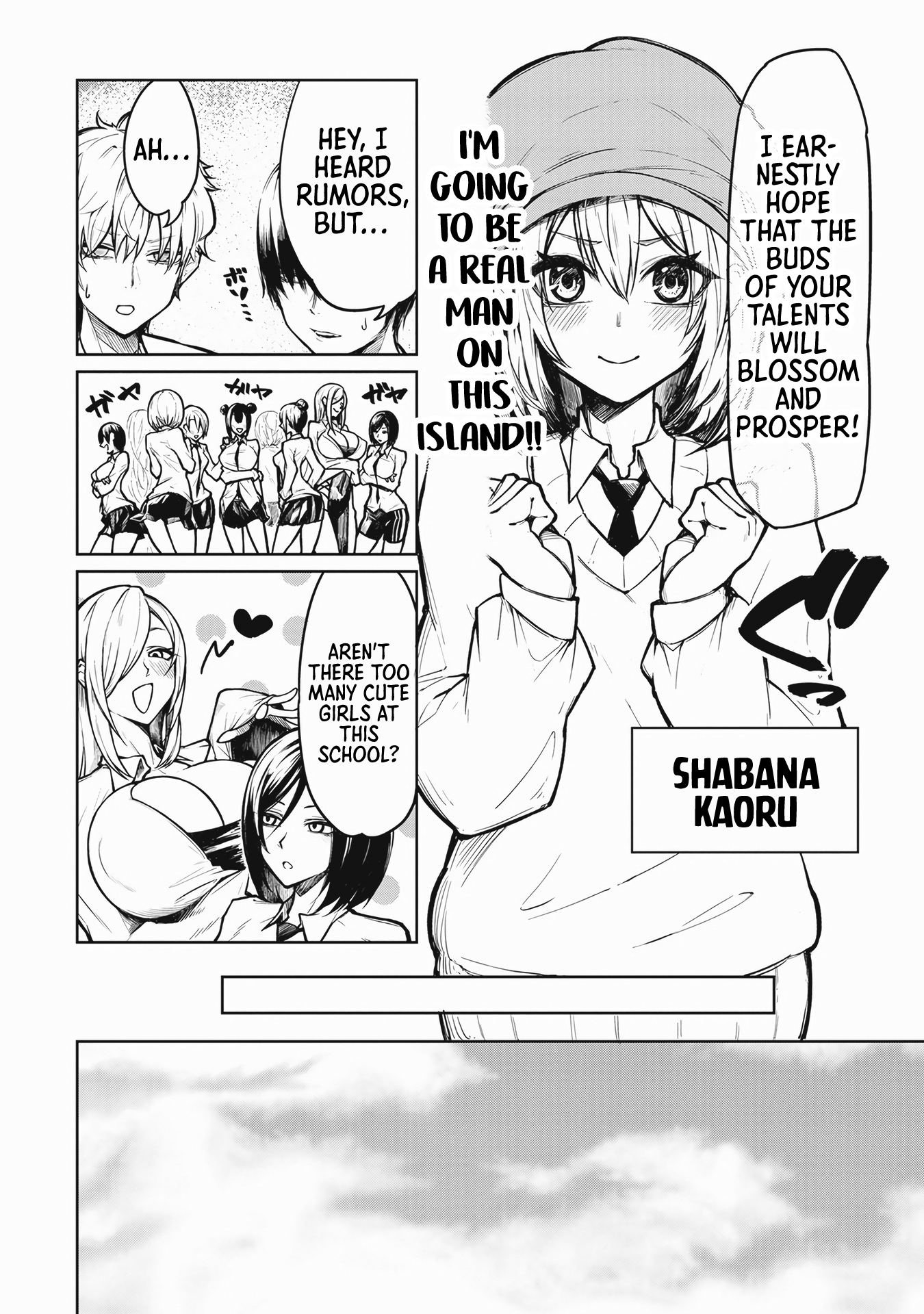 Page 7 of Chapter 1