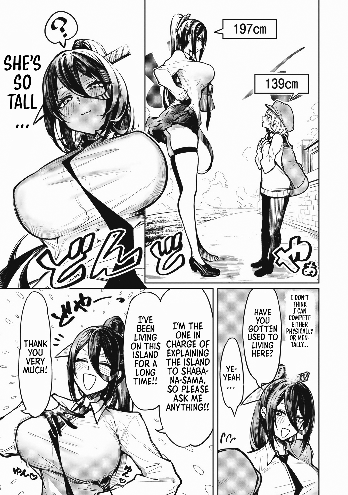 Page 12 of Chapter 1
