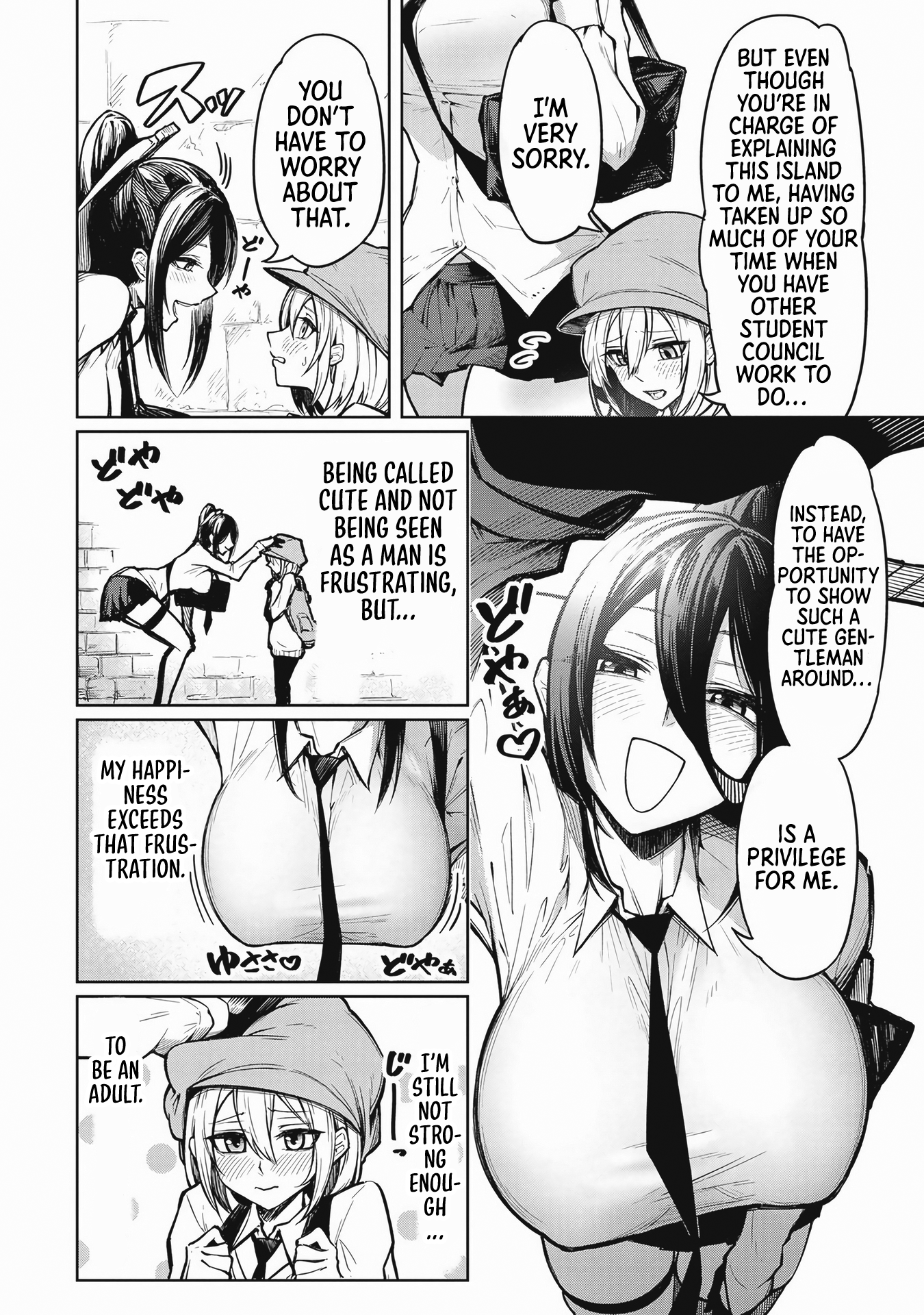 Page 13 of Chapter 1