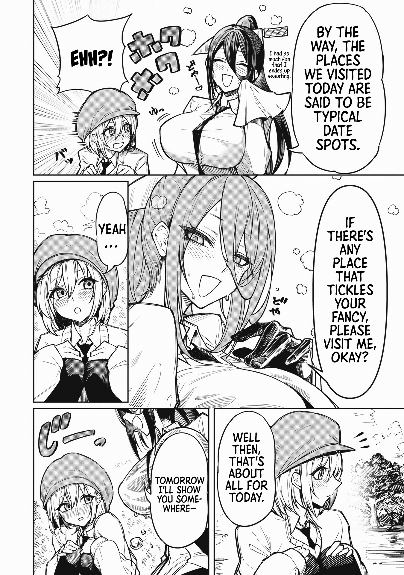 Page 17 of Chapter 1