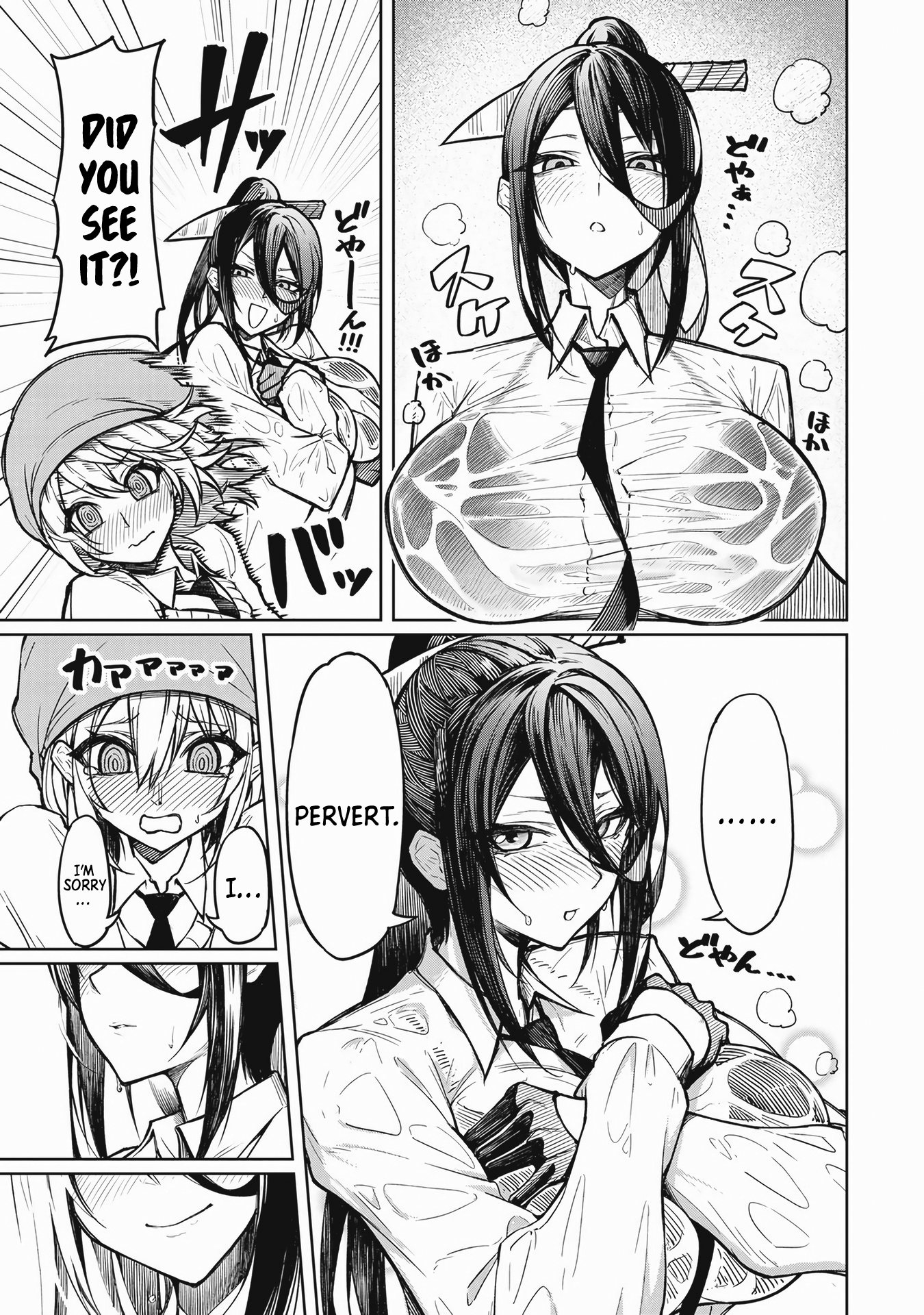 Page 18 of Chapter 1