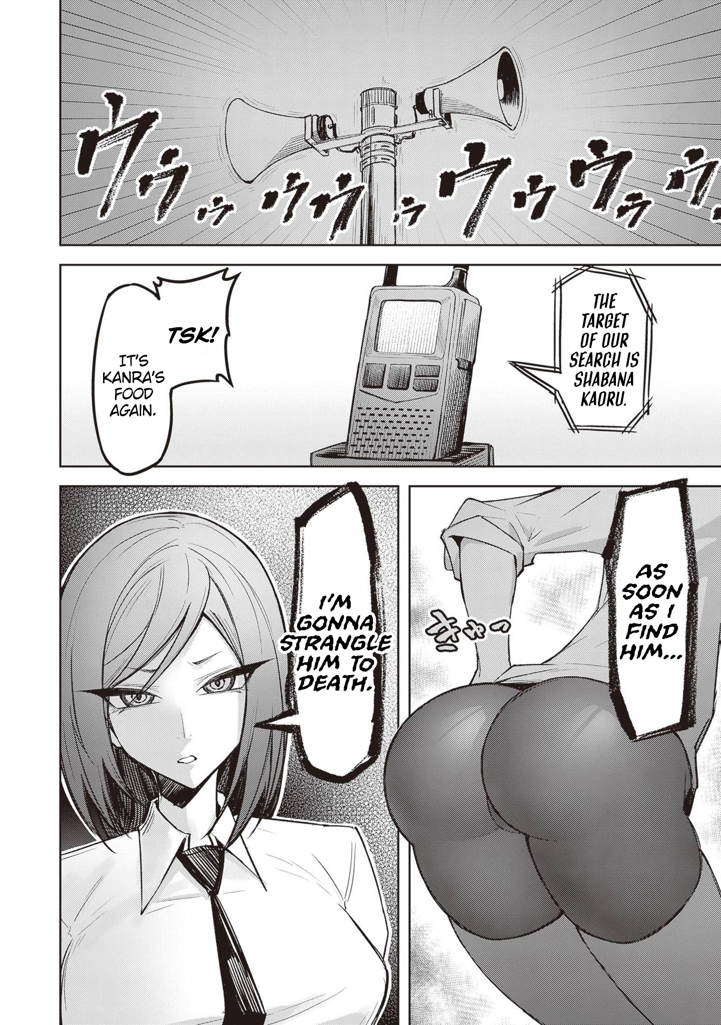 Page 24 of Chapter 11