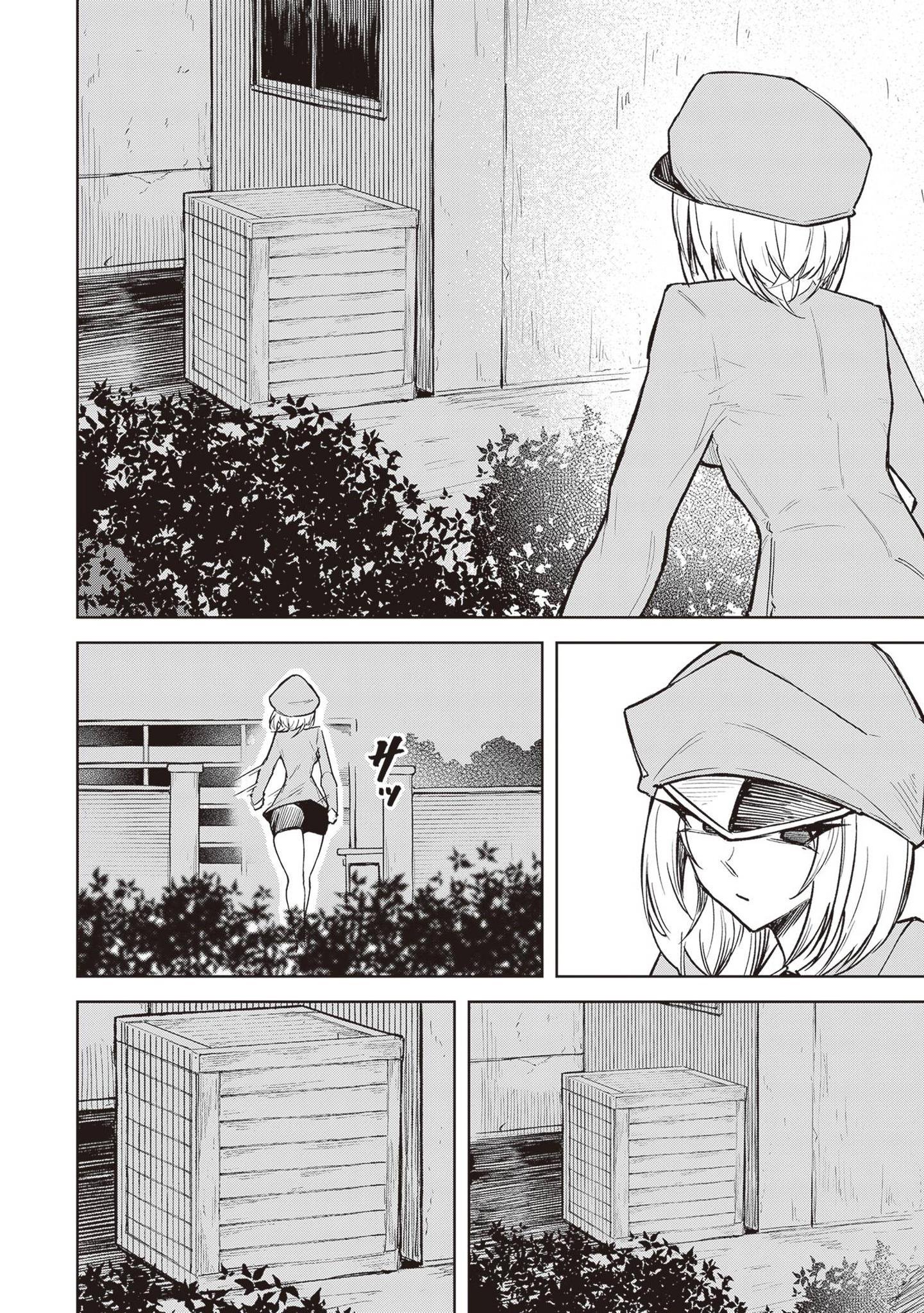 Page 2 of Chapter 12