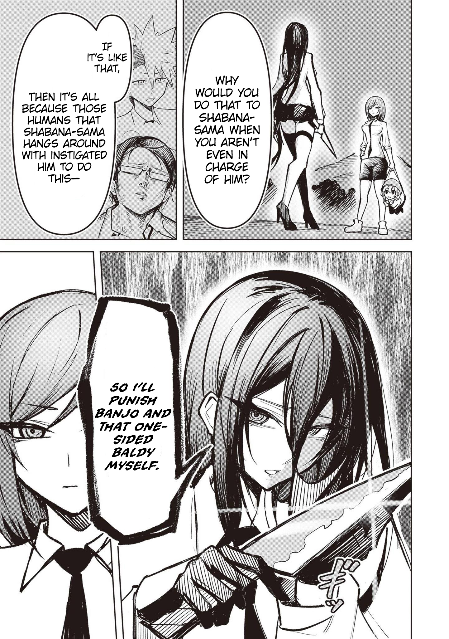 Page 17 of Chapter 12