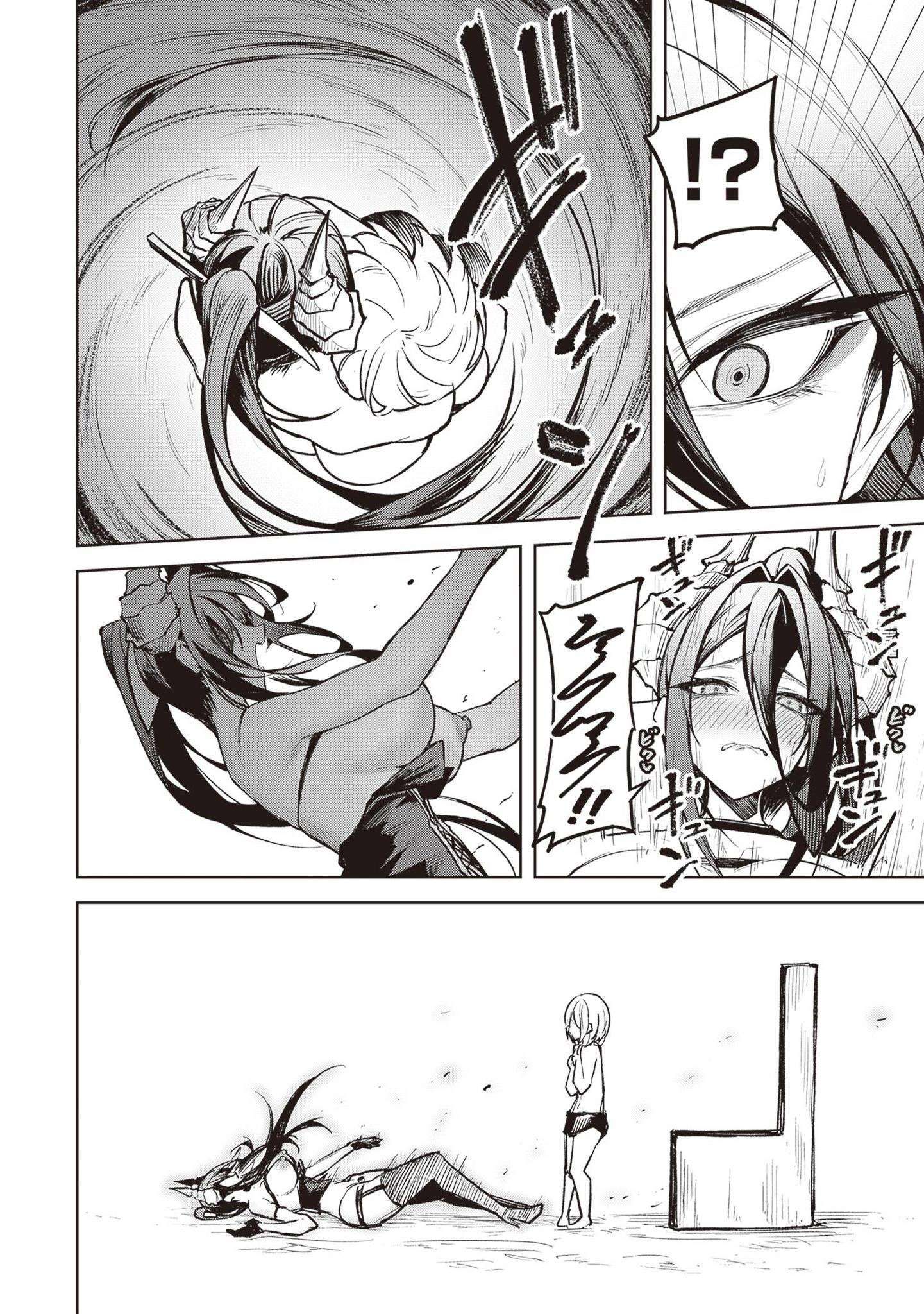 Page 22 of Chapter 13