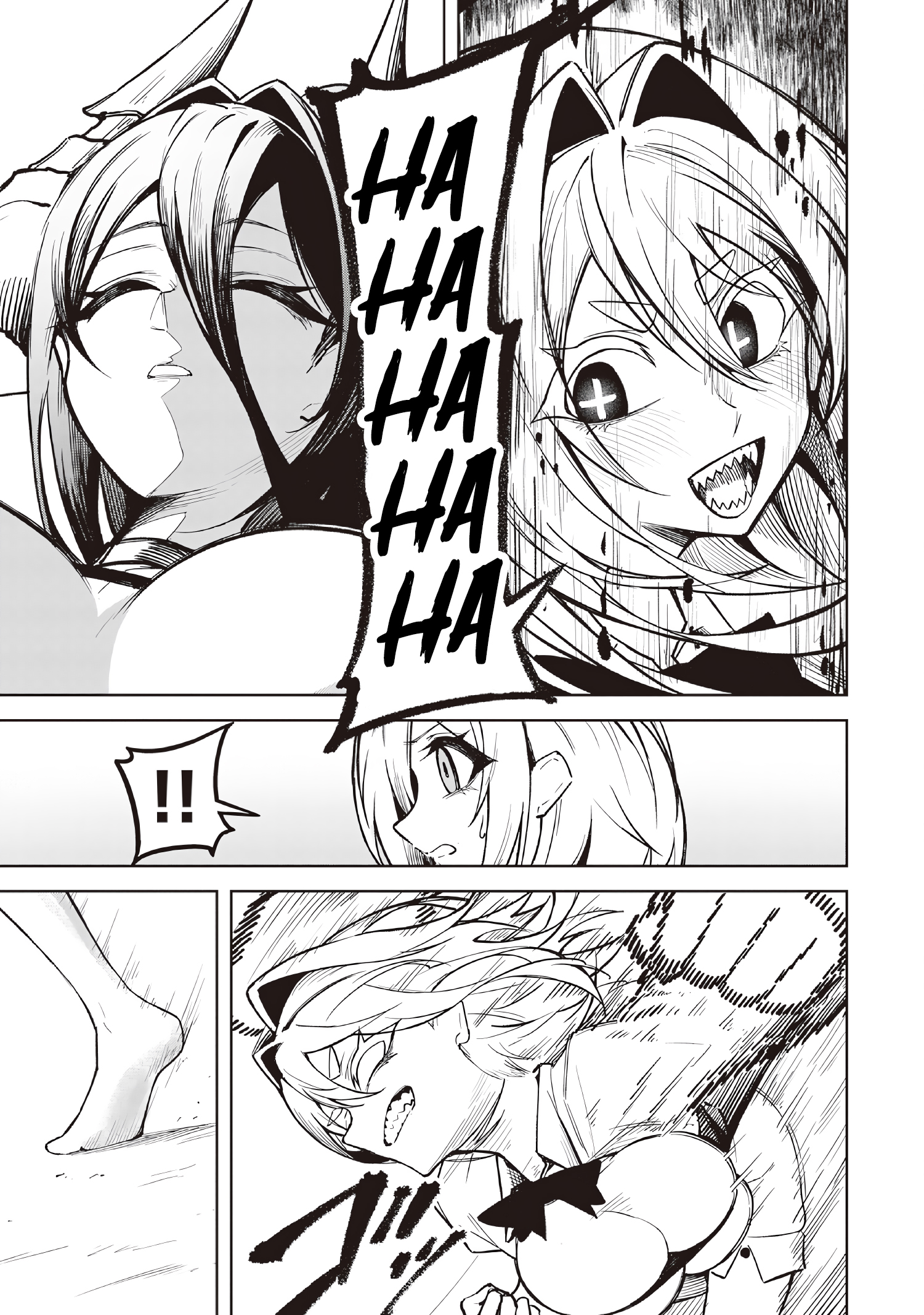 Page 7 of Chapter 14