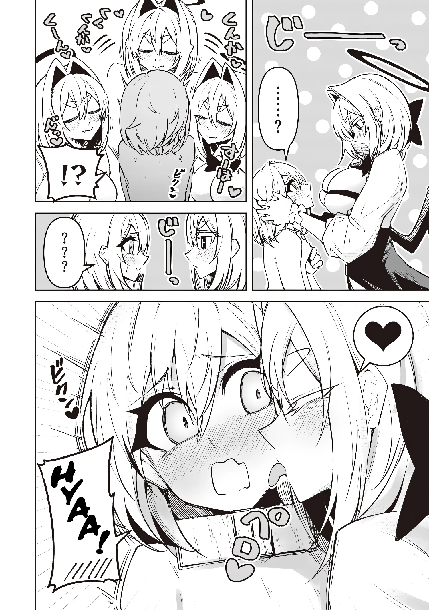 Page 6 of Chapter 15