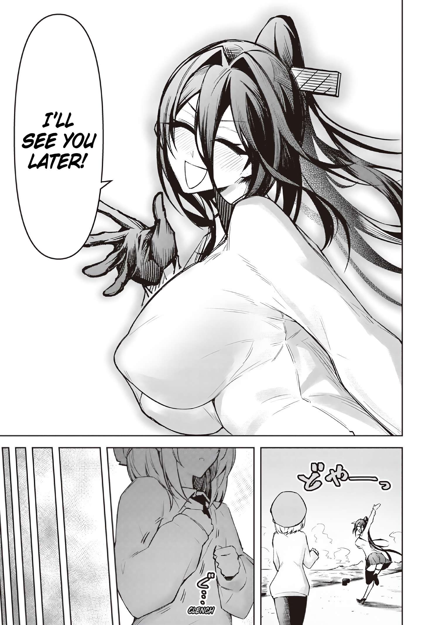 Page 9 of Chapter 17