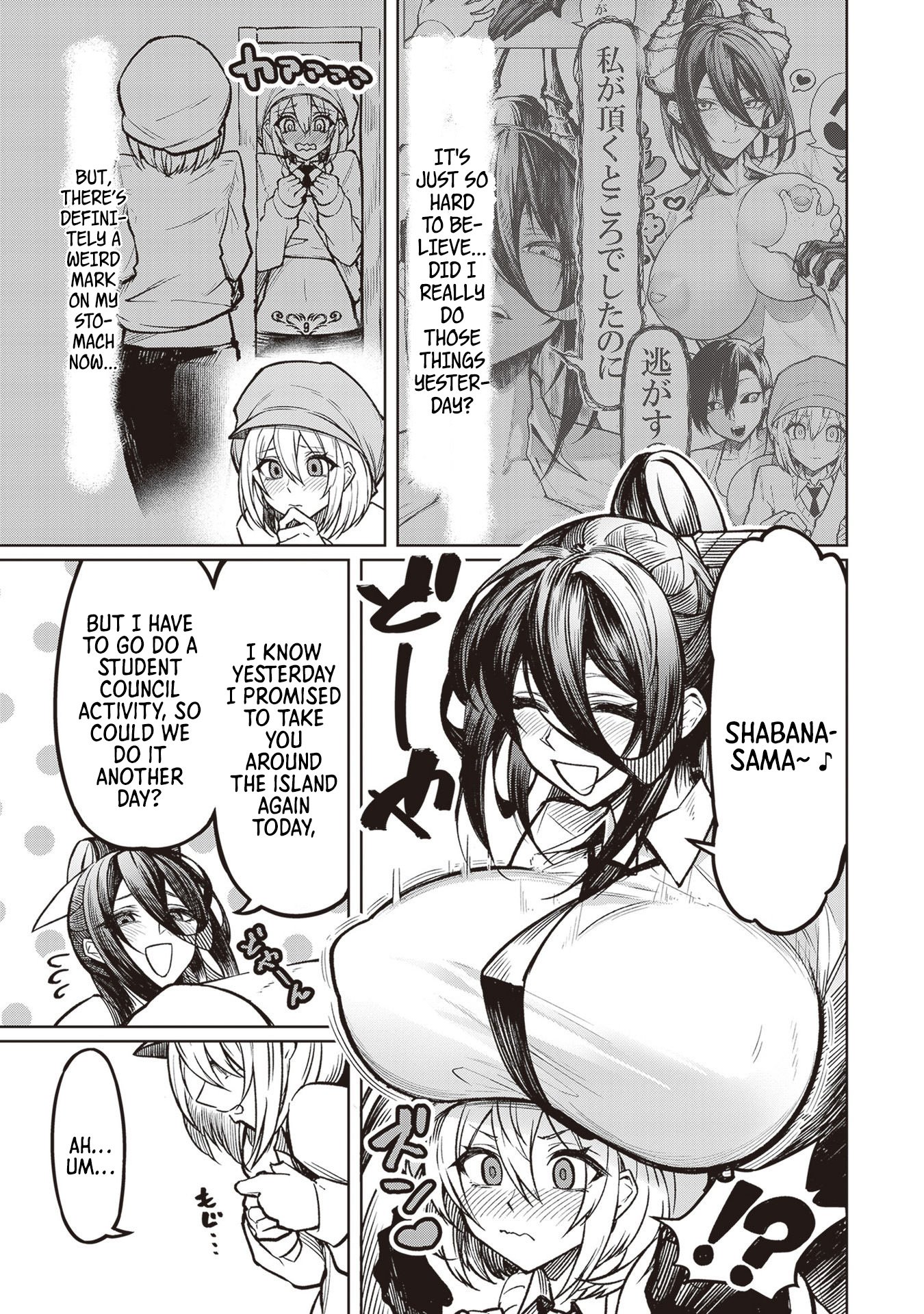 Page 7 of Chapter 2