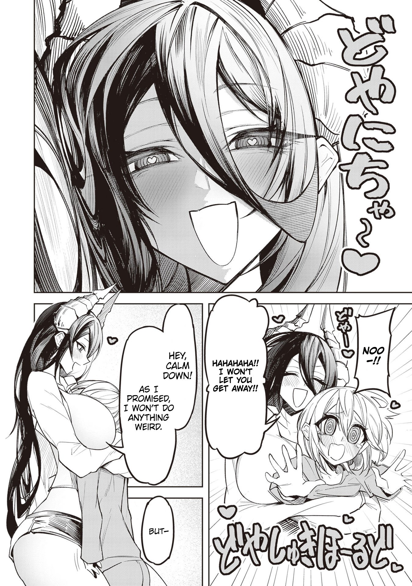Page 12 of Chapter 5