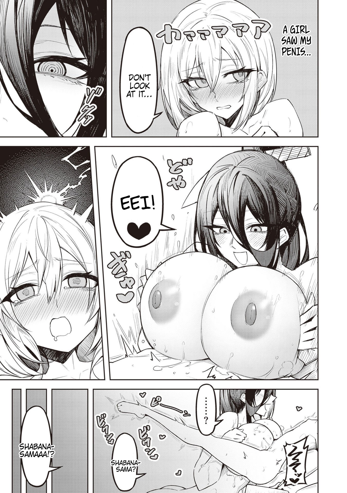 Page 5 of Chapter 5.5