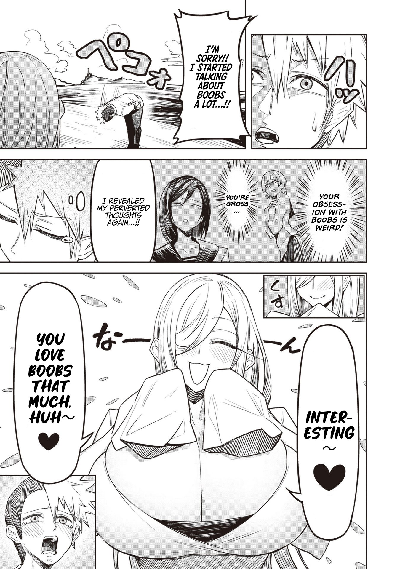 Page 17 of Chapter 6