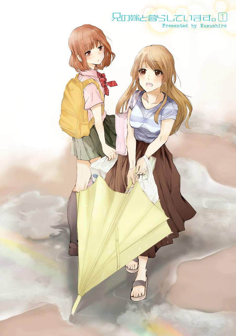Page 2 of Chapter 1