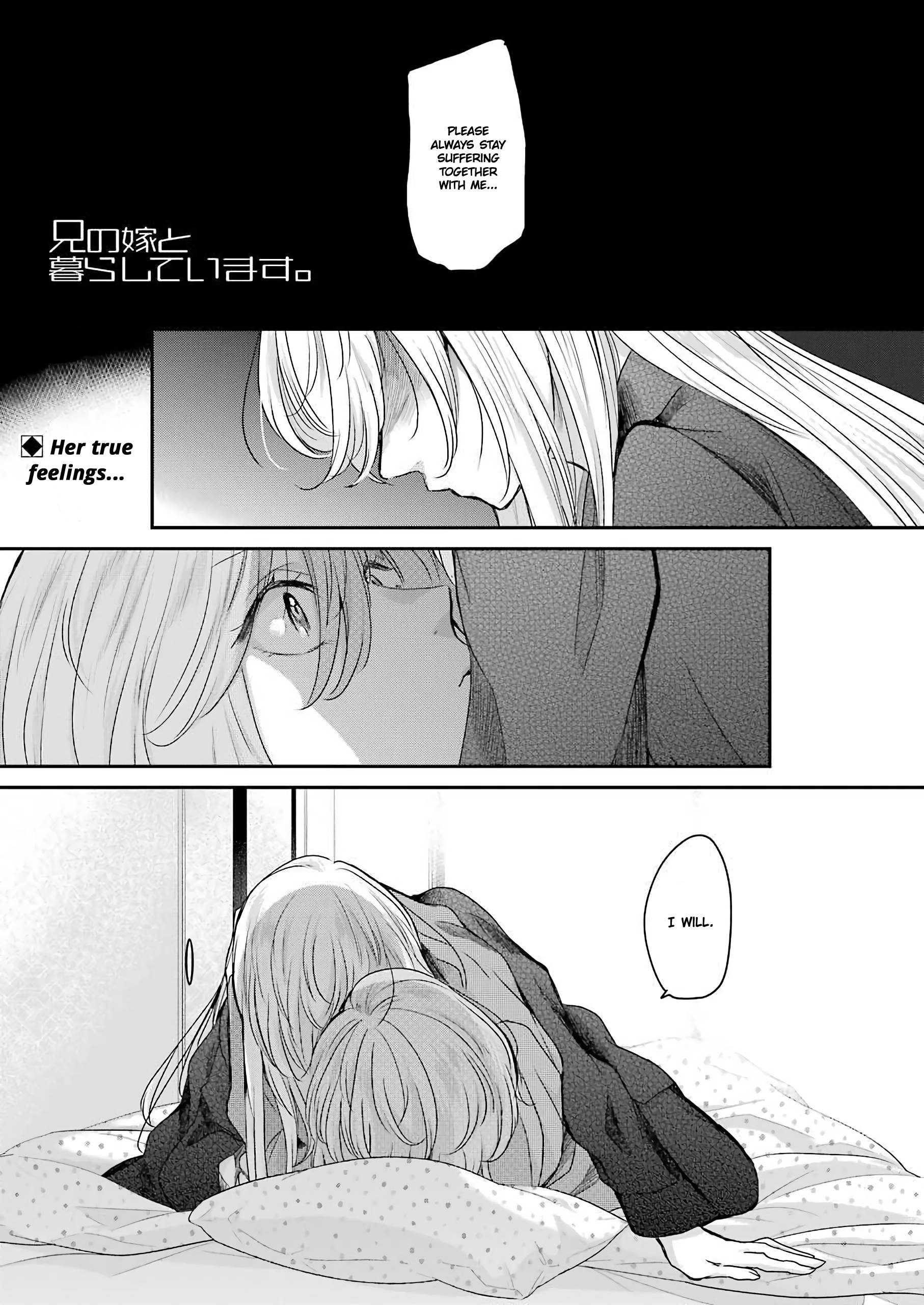 Page 1 of Chapter 100