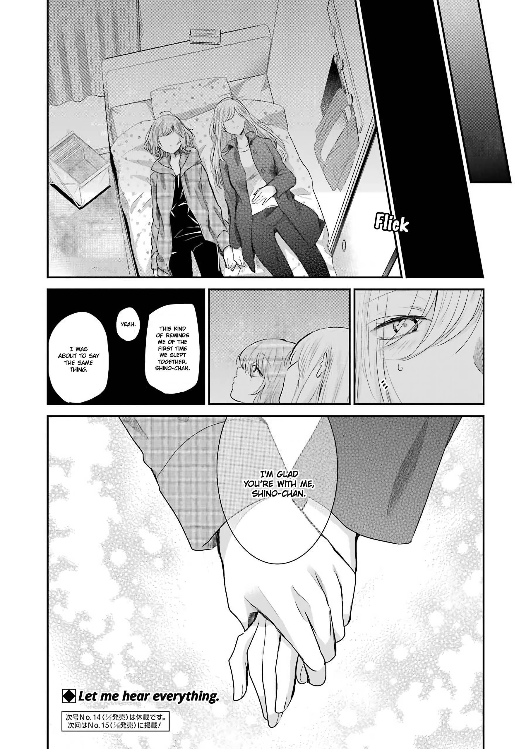 Page 16 of Chapter 100