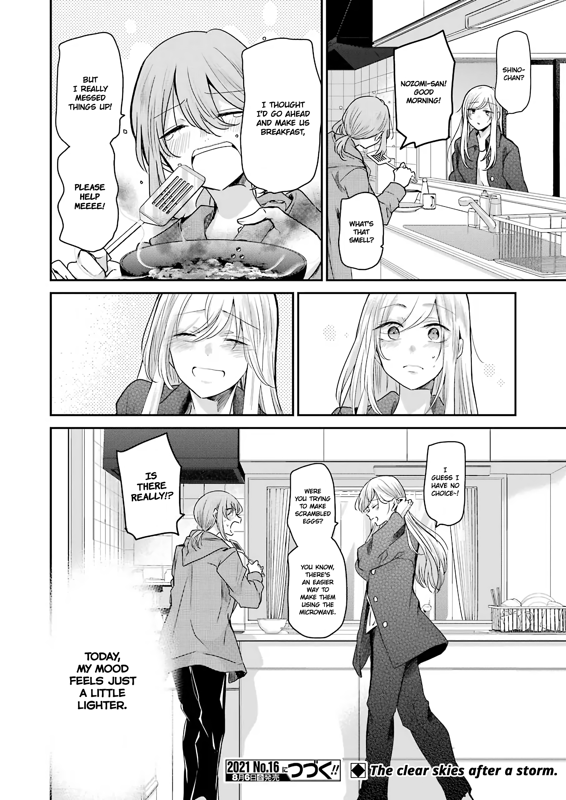 Page 16 of Chapter 101