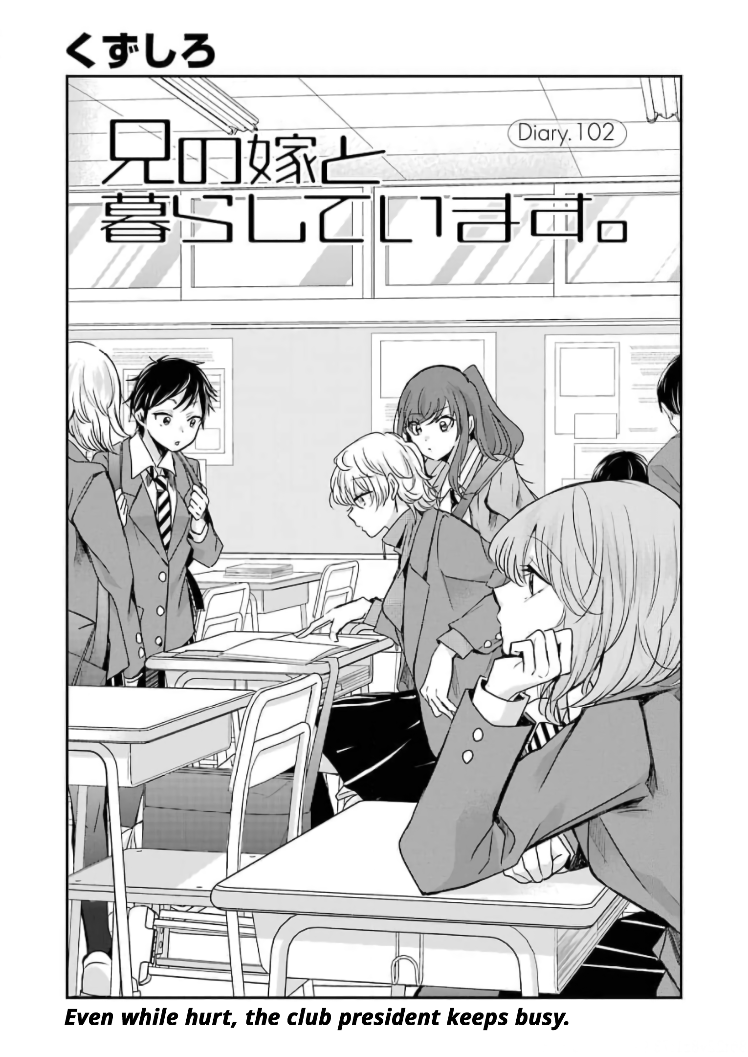 Page 3 of Chapter 102