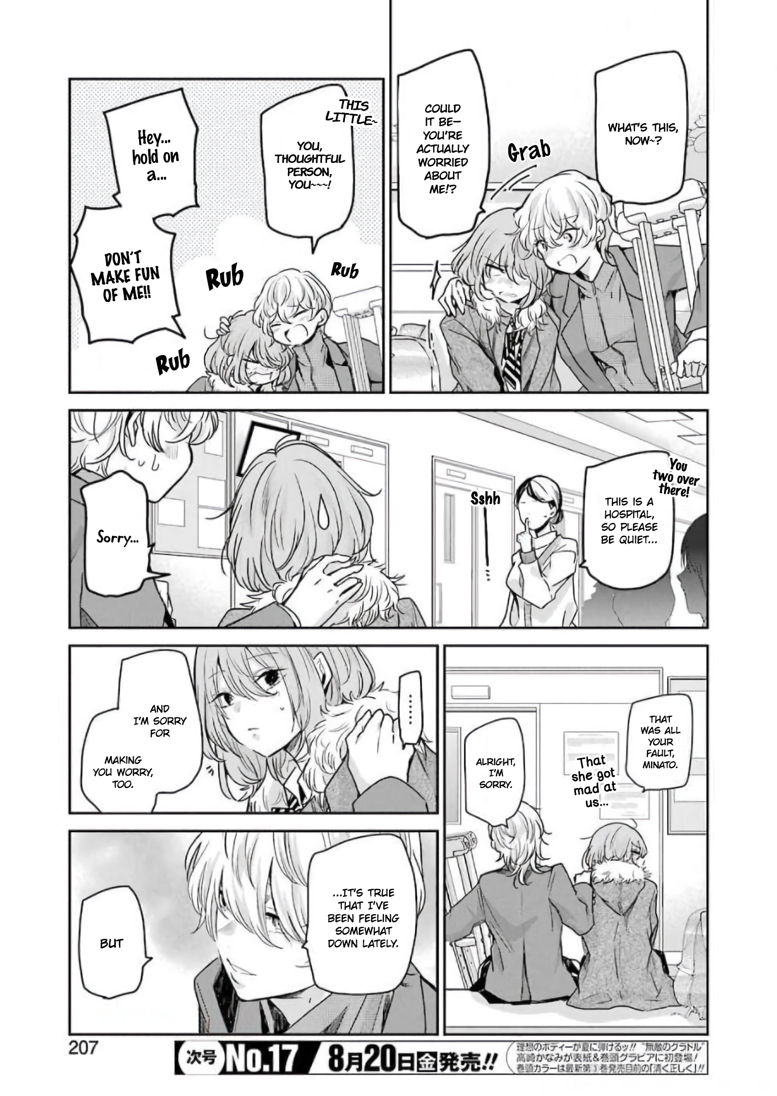 Page 7 of Chapter 102