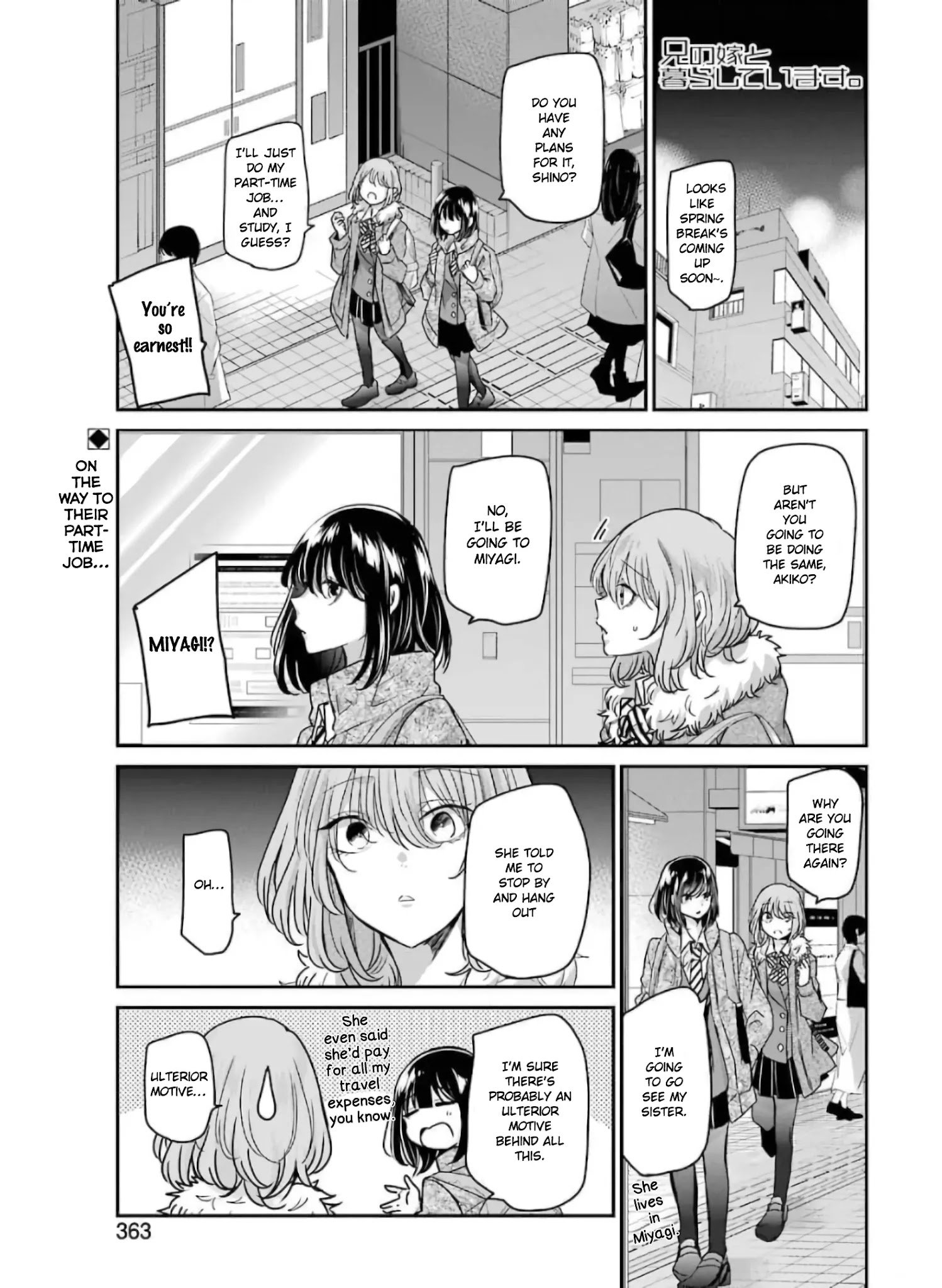 Page 1 of Chapter 103